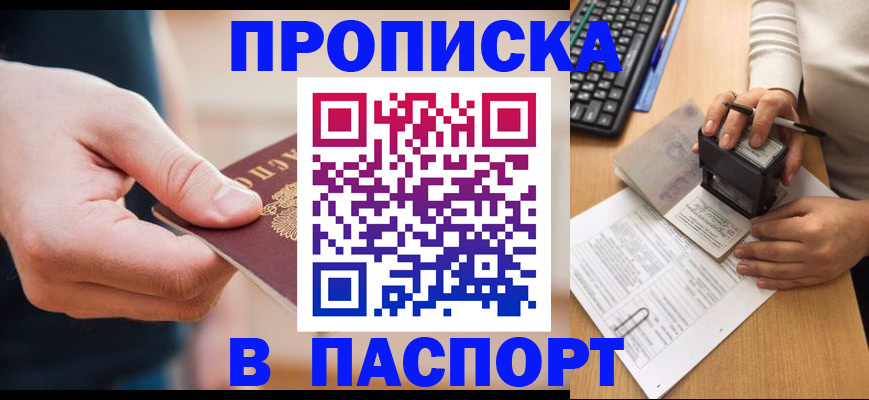 регистрация для дет. сада в Льгове