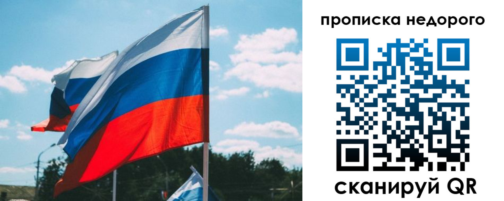 прописка от собственника в Льгове