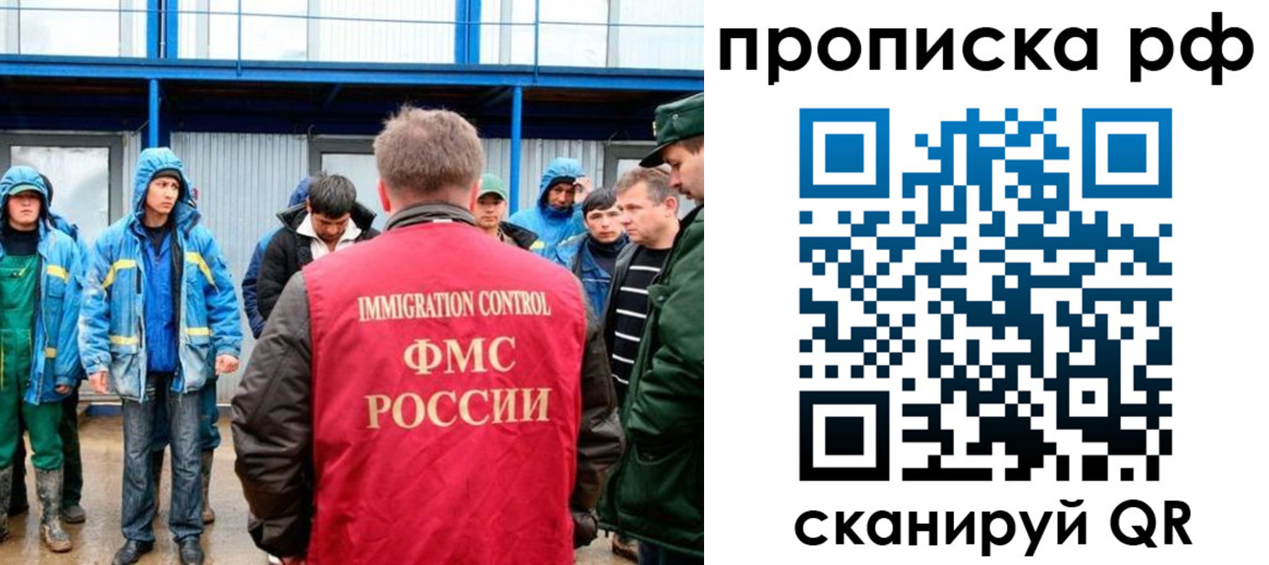 прописка ребенка в Льгове