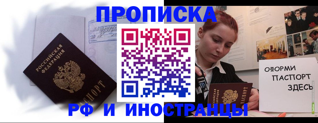 регистрация для дет. сада в Льгове