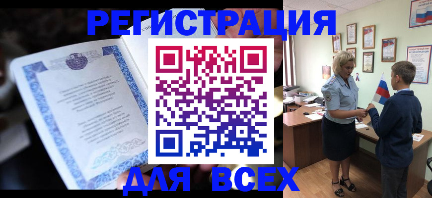 регистрация для дет. сада в Льгове