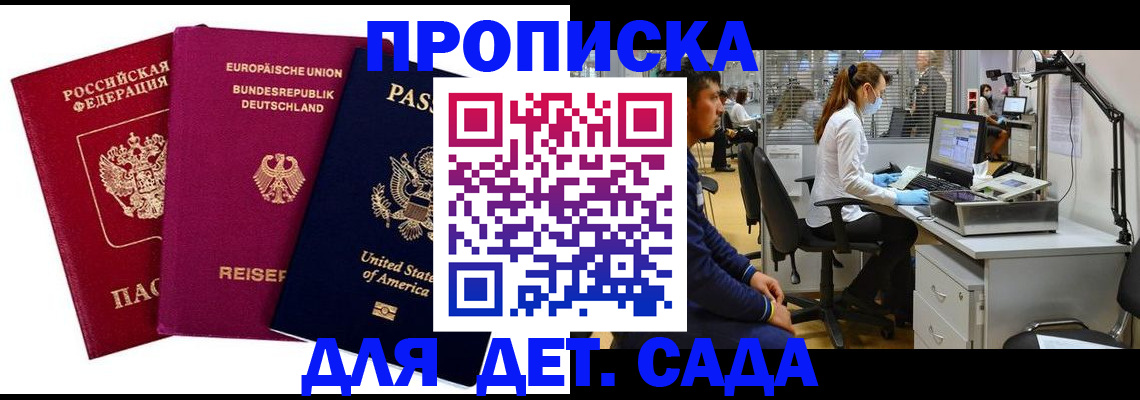 пропишу в квартире в Льгове